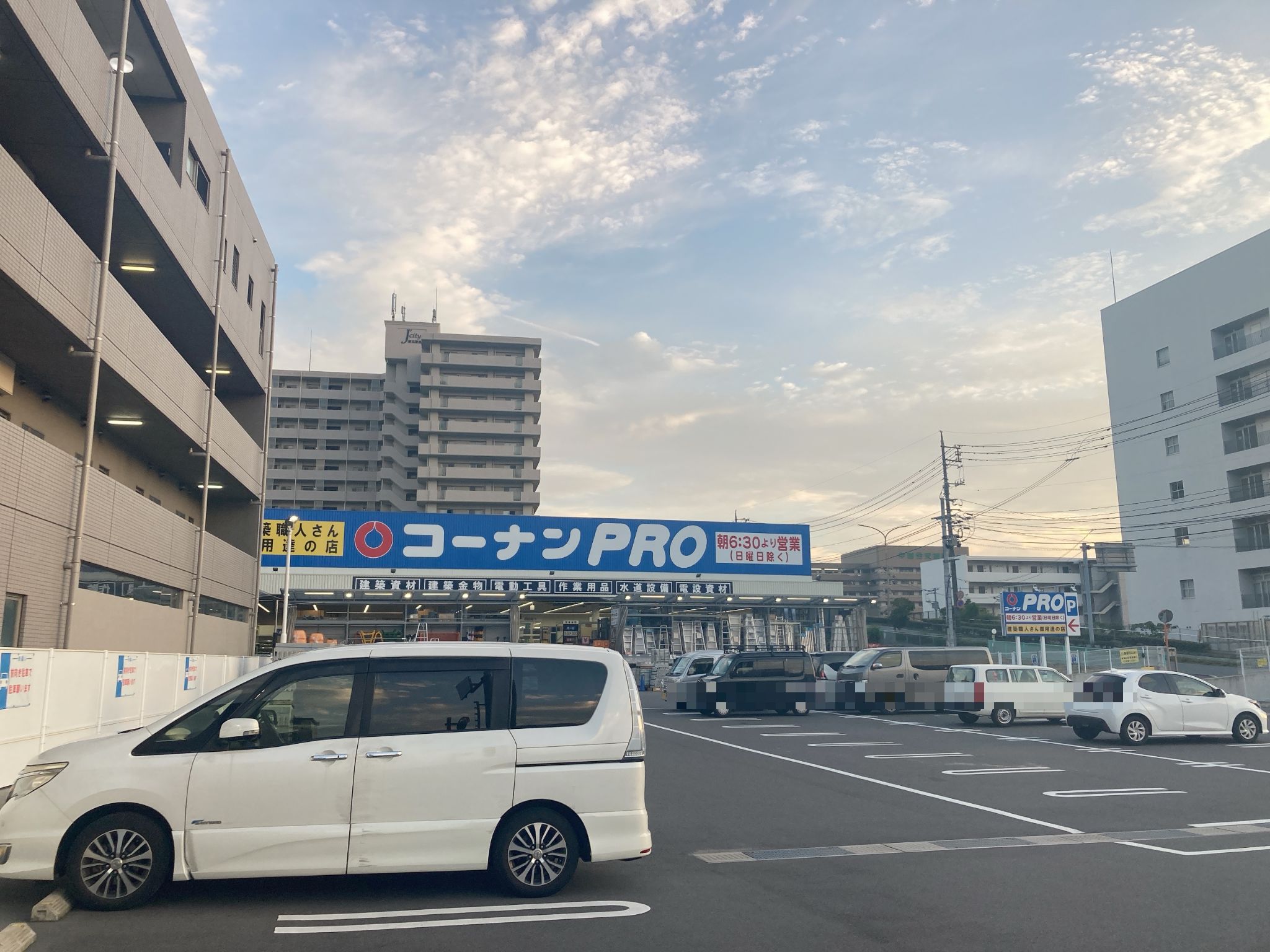 コーナンPRO呉広支所前店